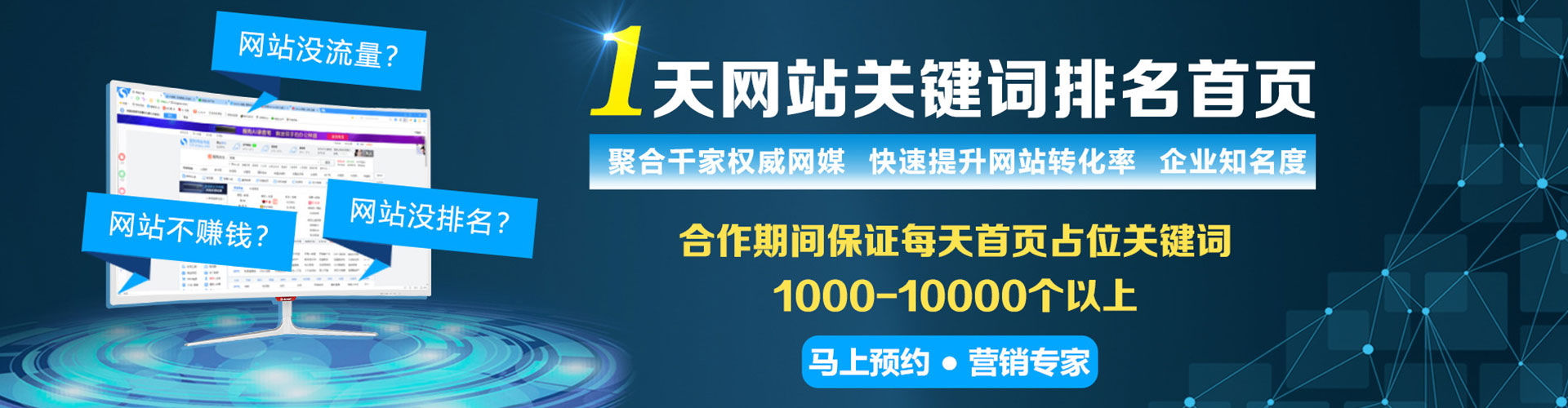 浦口百度竞价赚钱