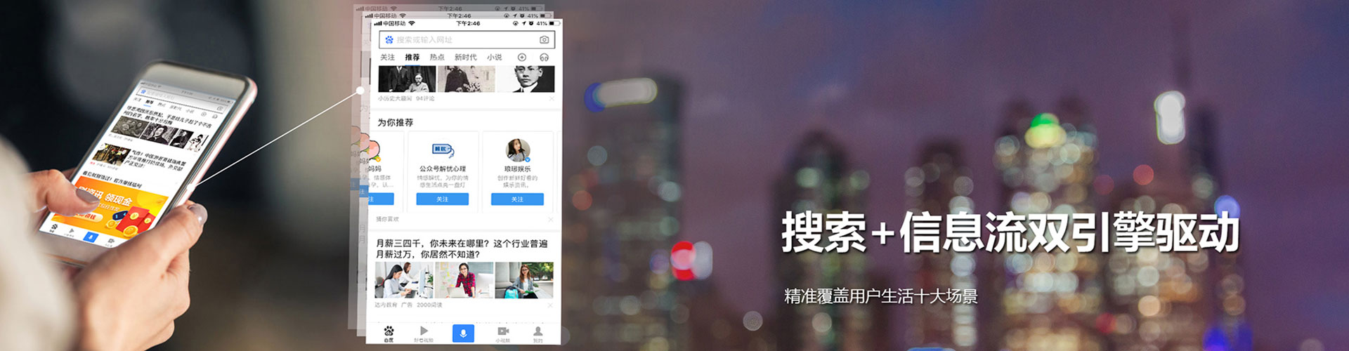 浦口百度竞价开户
